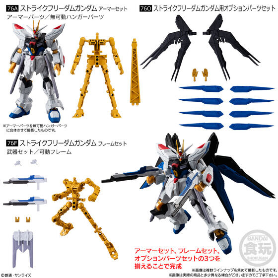 機動戦士ガンダム GフレームFA 08 | GUNDAM Official Website