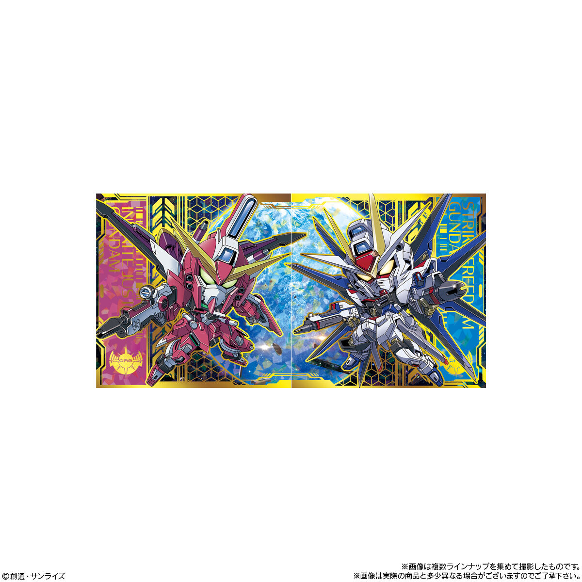 にふぉるめーしょん 機動戦士ガンダム シールウエハースvol.5～命の瞬