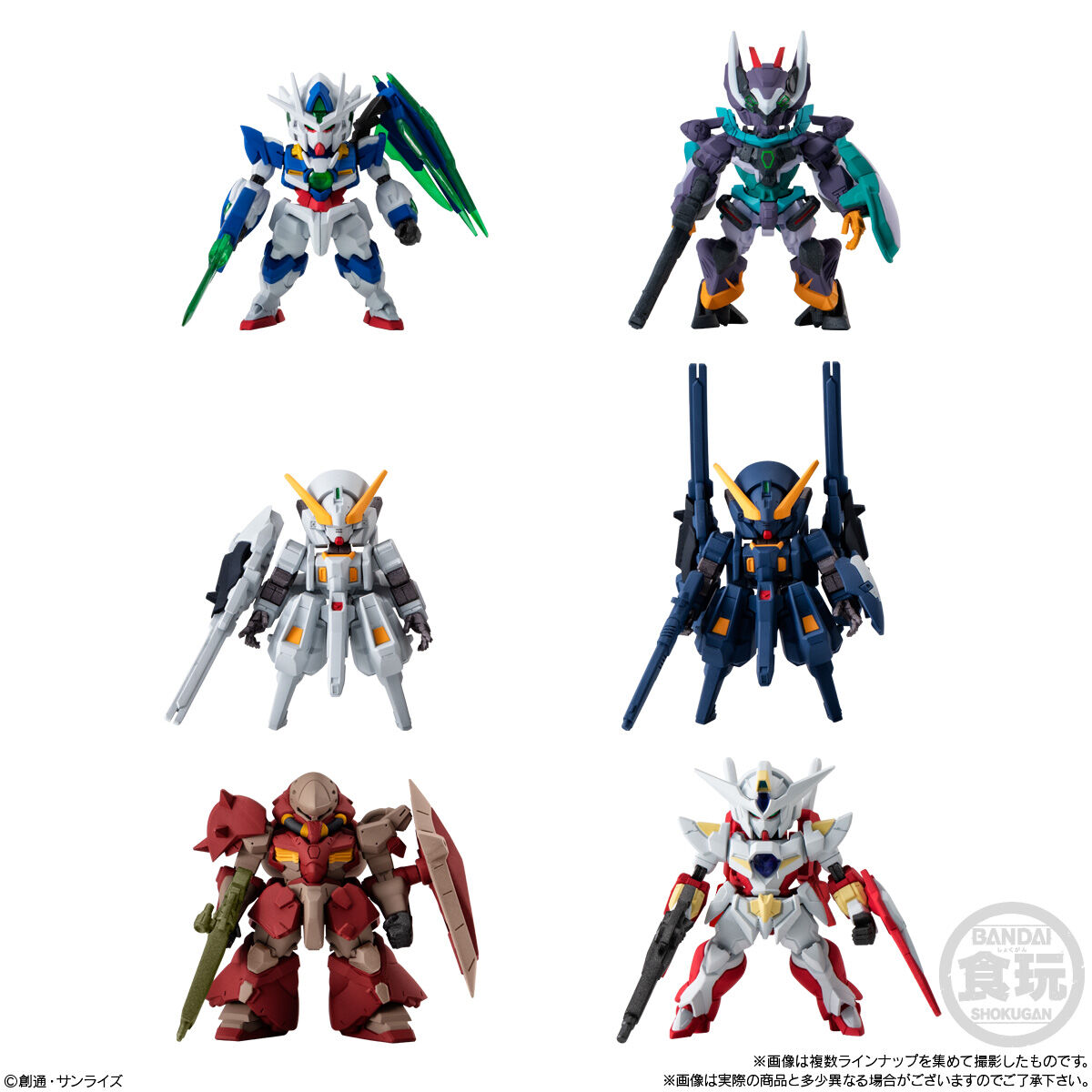 FW GUNDAM CONVERGE ＃29(10個入) | GUNDAM Official Website