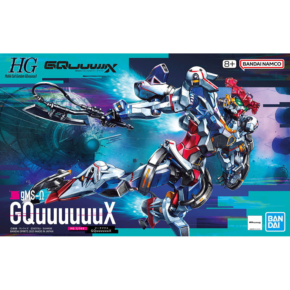 HG 1/144 GQuuuuuuX | GUNDAM Official Website