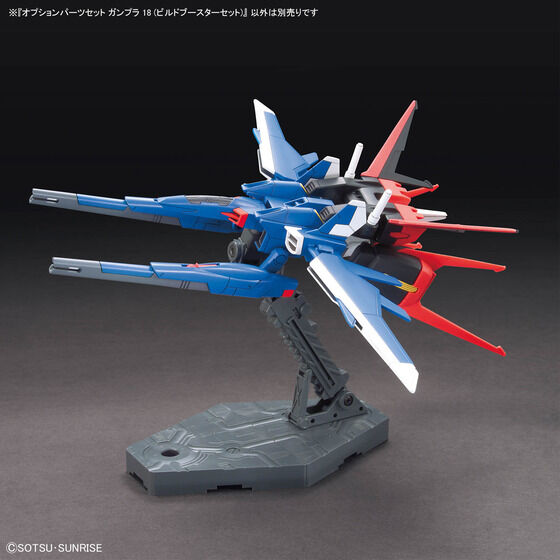 オプションパーツセット ガンプラ 18 (ビルドブースターセット