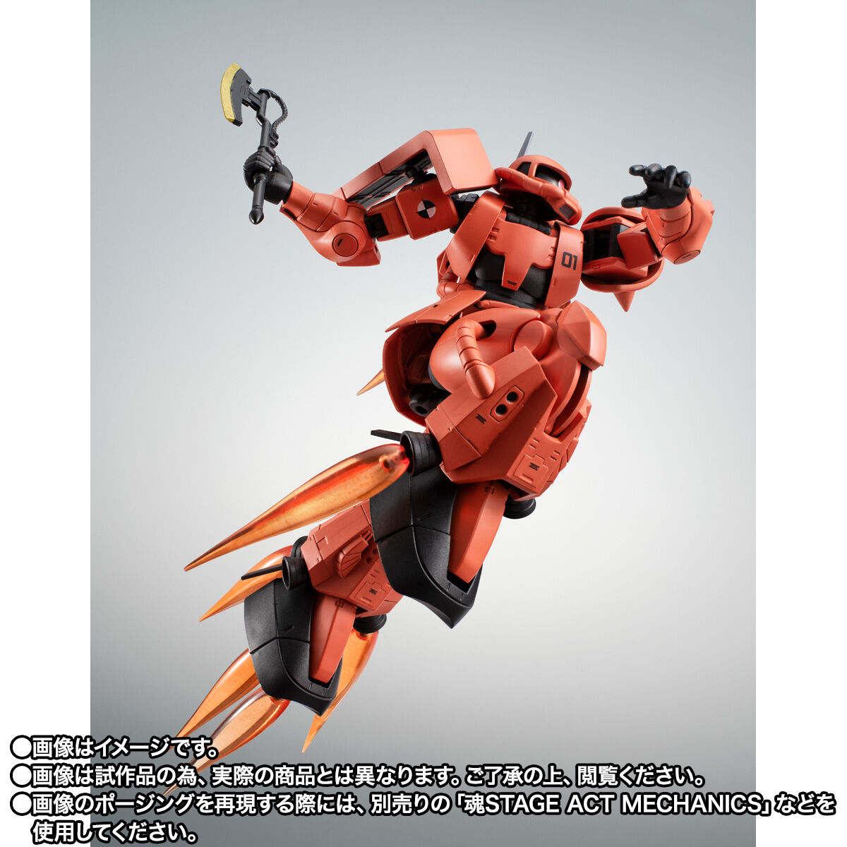 ROBOT魂 ＜SIDE MS＞ MS-06RP プロトタイプ高機動型ザクII ver