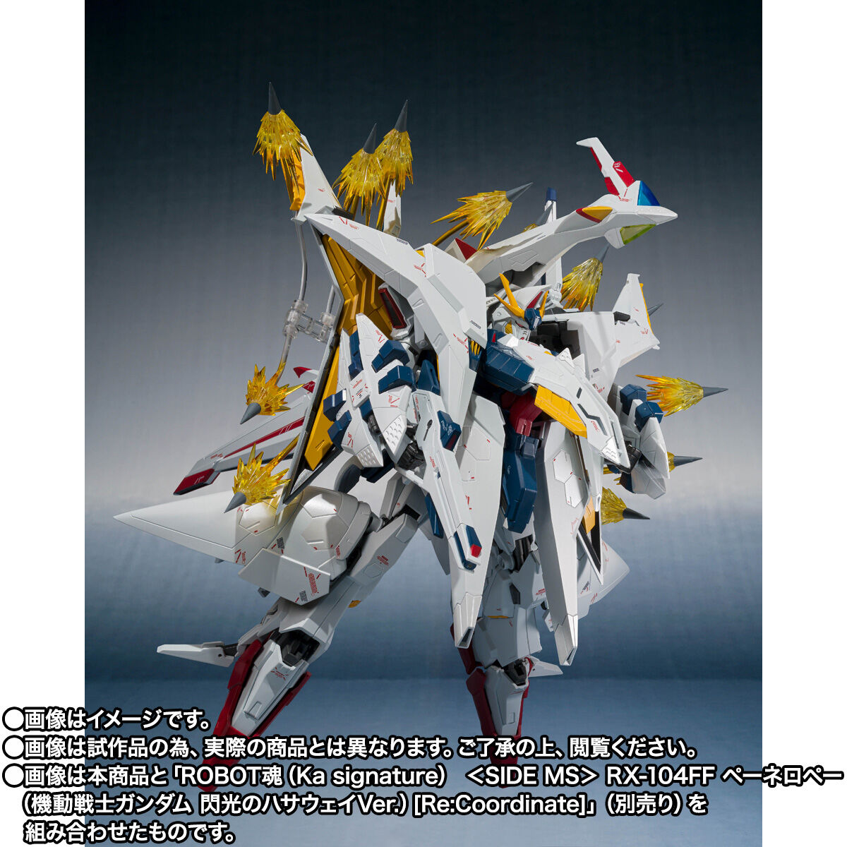 ROBOT魂（Ka signature） ＜SIDE MS＞ Ξガンダム/ペーネロペー専用