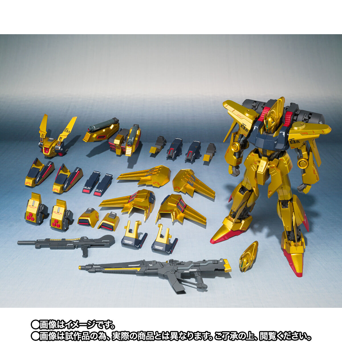 抽選販売】METAL ROBOT魂 （Ka signature） ＜SIDE MS＞ フルアーマー