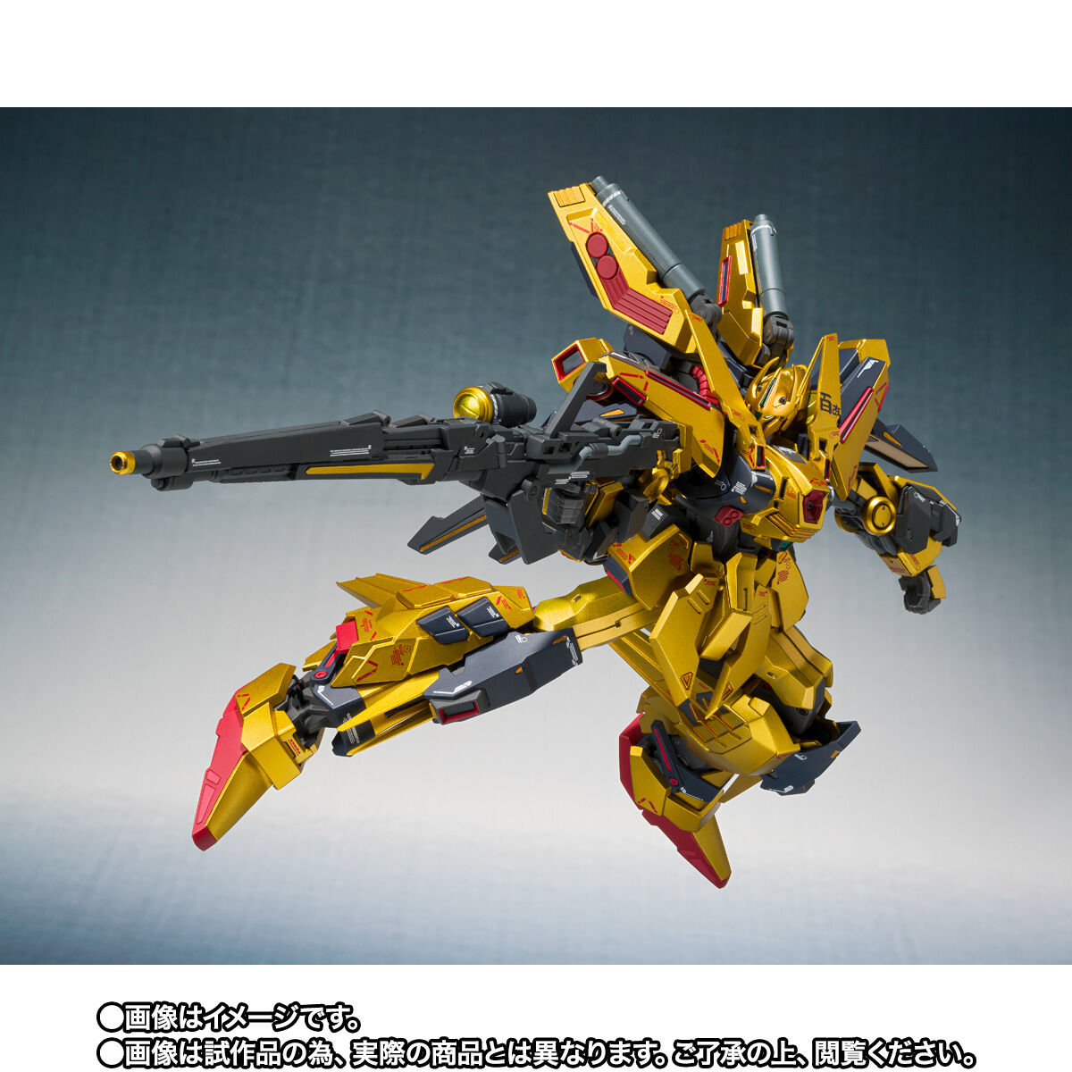 抽選販売】METAL ROBOT魂 （Ka signature） ＜SIDE MS＞ フルアーマー