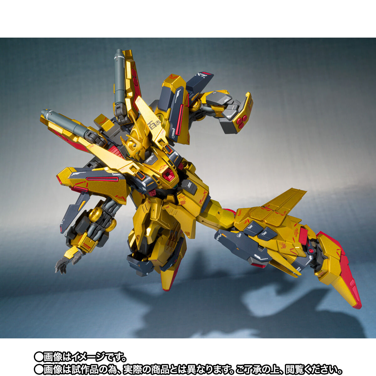 抽選販売】METAL ROBOT魂 （Ka signature） ＜SIDE MS＞ フルアーマー