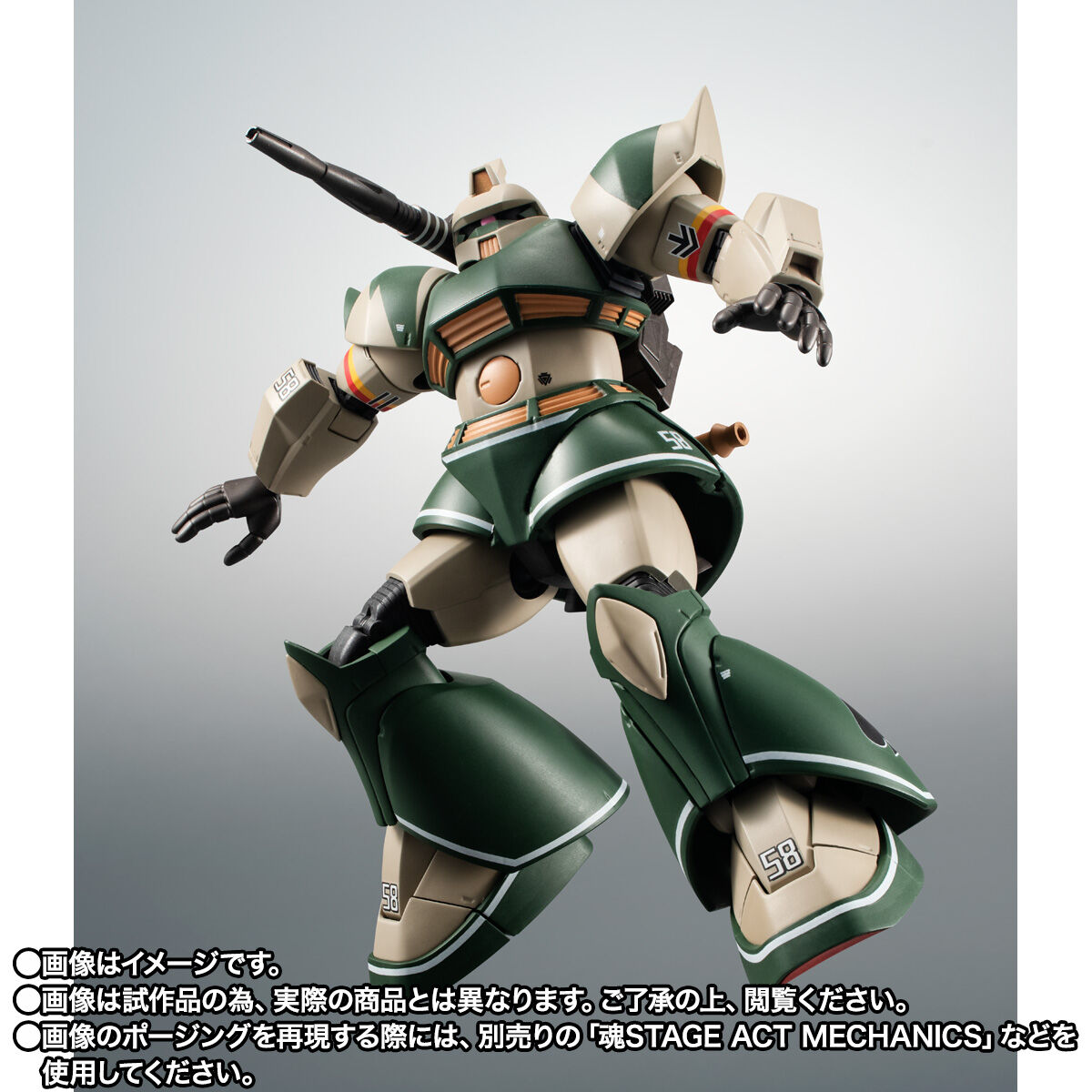 抽選販売】ROBOT魂 ＜SIDE MS＞ MS-14C ゲルググキャノン（トーマス