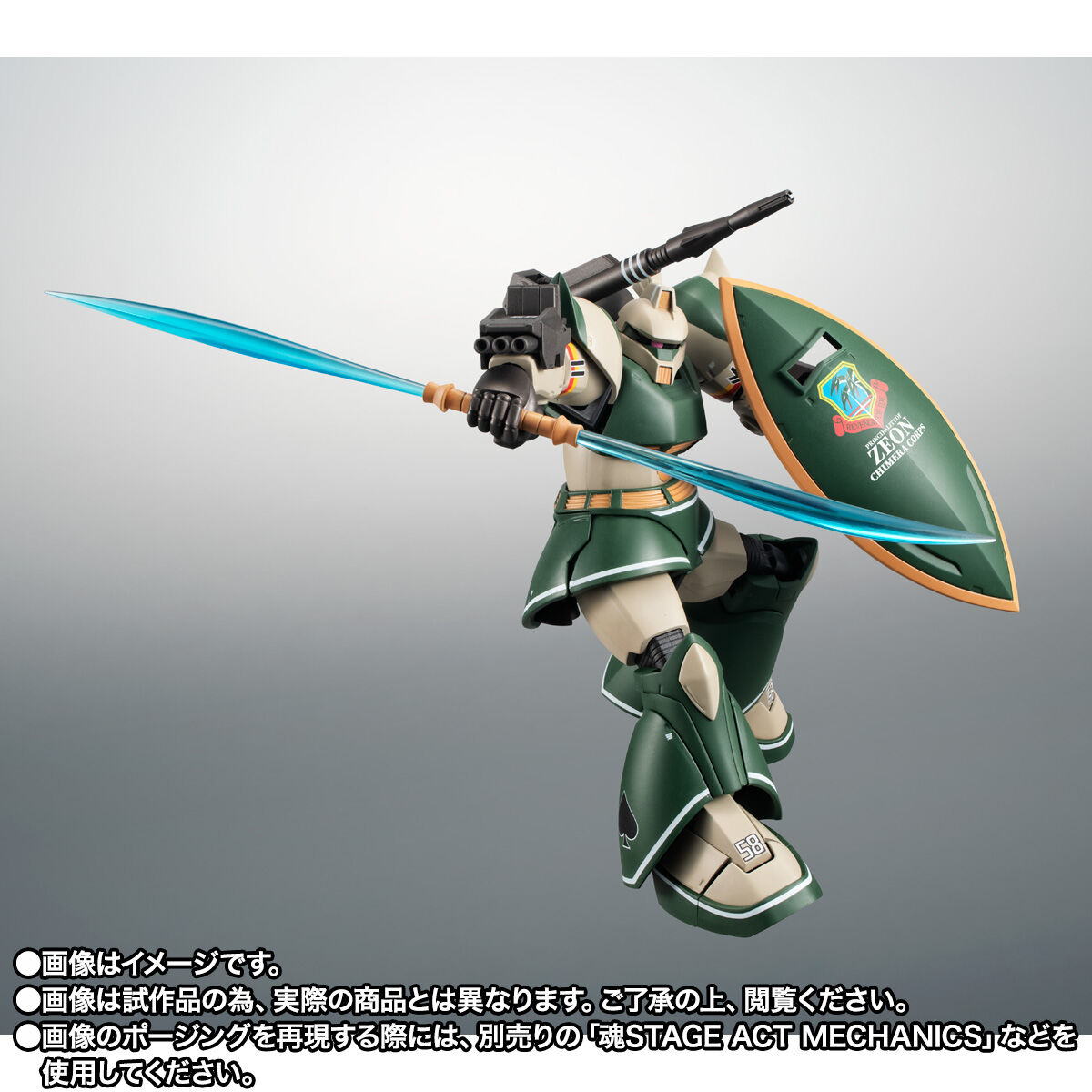 抽選販売】ROBOT魂 ＜SIDE MS＞ MS-14C ゲルググキャノン（トーマス