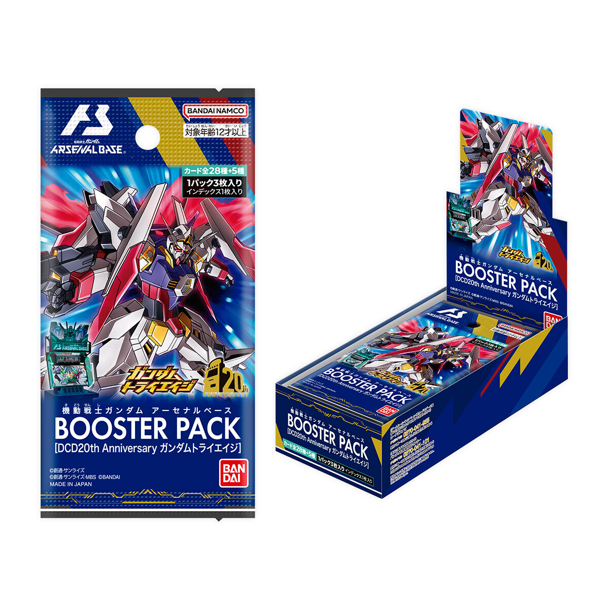 機動戦士ガンダム アーセナルベース DCD 20th BOOSTER PACK 機動戦士ガンダム アーセナルベース BOOSTER PACK [DCD20th
