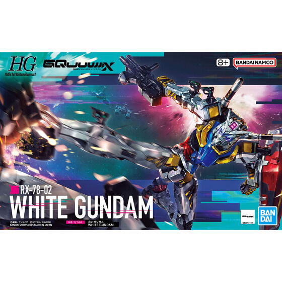 HG 1/144 白いガンダム | GUNDAM Official Website