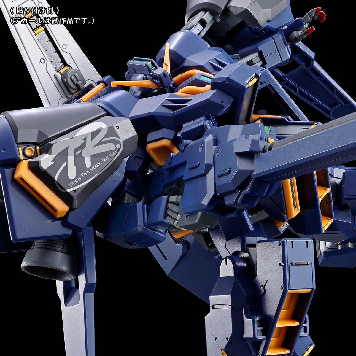 HG ガンダムTR-1［ヘイズル改］イカロス・ユニット装備（ADVANCE OF Z