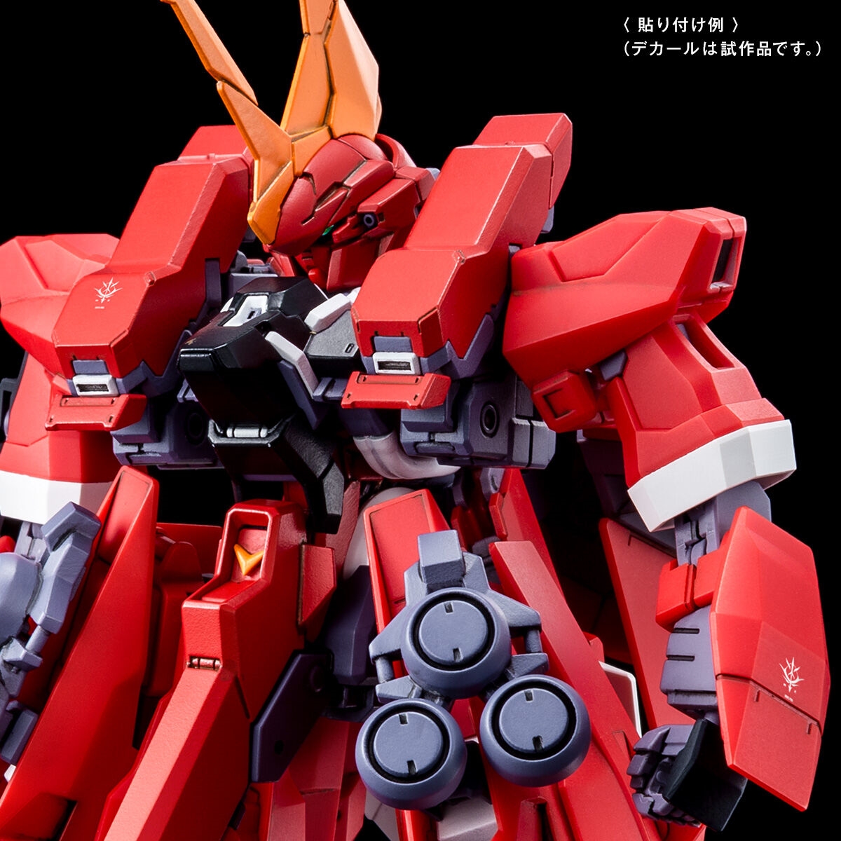 HG ガンダムTR-1［ヘイズル改］イカロス・ユニット装備（ADVANCE OF Z