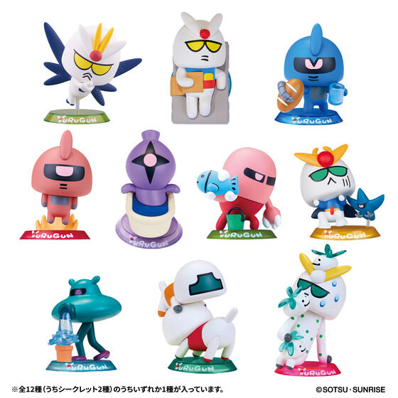 新品ゆるガン wave2コンプセット 10種＋シクレ2種 YURUGUN wave2 | GUNDAM Official Website