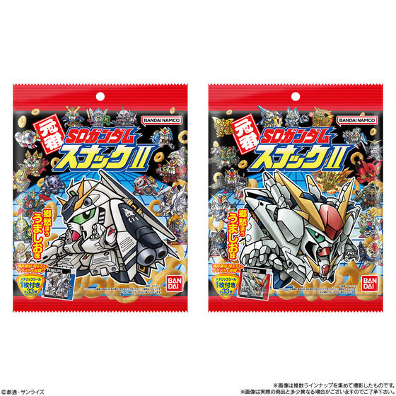 元祖SDガンダムスナックII | GUNDAM Official Website 元祖SDガンダムスナックII | GUNDAM Official Website