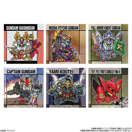 元祖SDガンダムスナックII | GUNDAM Official Website