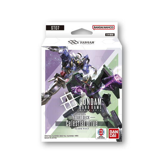 ガンダムカードゲーム スタートデッキ Celestial Drive[ST07] | GUNDAM