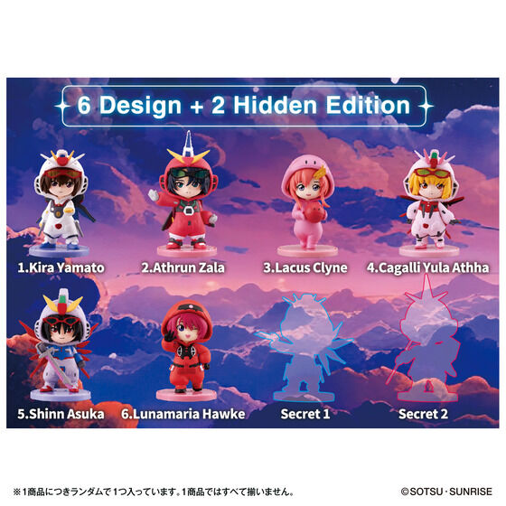 Pajamars Series MOBILE SUIT GUNDAM SEED DESTINY | GUNDAM Official