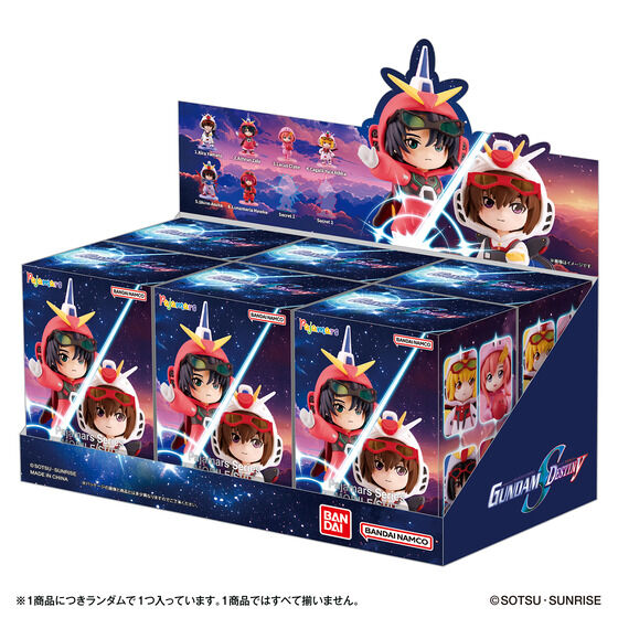 Pajamars Series MOBILE SUIT GUNDAM SEED DESTINY | GUNDAM Official