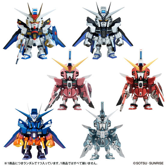 QMSV mini STRIKE FREEDOM GUNDAM & INFINITE JUSTICE GUNDAM | GUNDAM