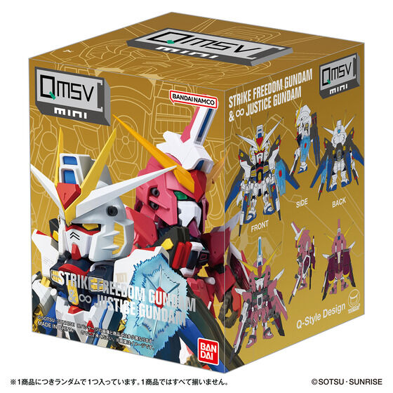 QMSV mini STRIKE FREEDOM GUNDAM & INFINITE JUSTICE GUNDAM | GUNDAM
