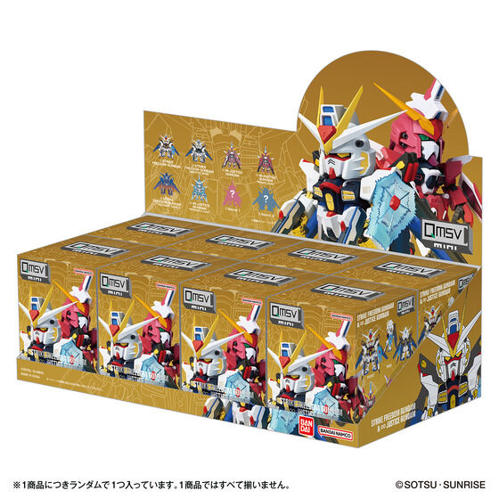 QMSV mini STRIKE FREEDOM GUNDAM & INFINITE JUSTICE GUNDAM | GUNDAM