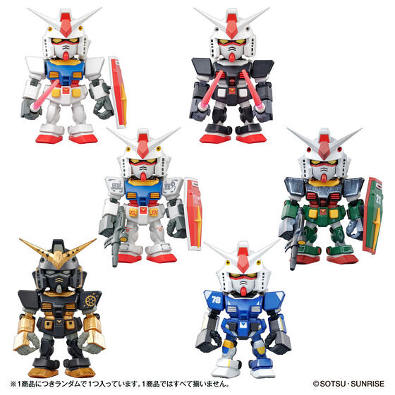 ガンダムミニフィギュアコレクション QMSV mini RX78-2 GUNDAM | GUNDAM Official Website