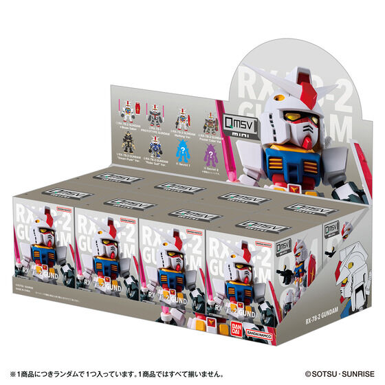 QMSV mini RX78-2 GUNDAM | GUNDAM Official Website