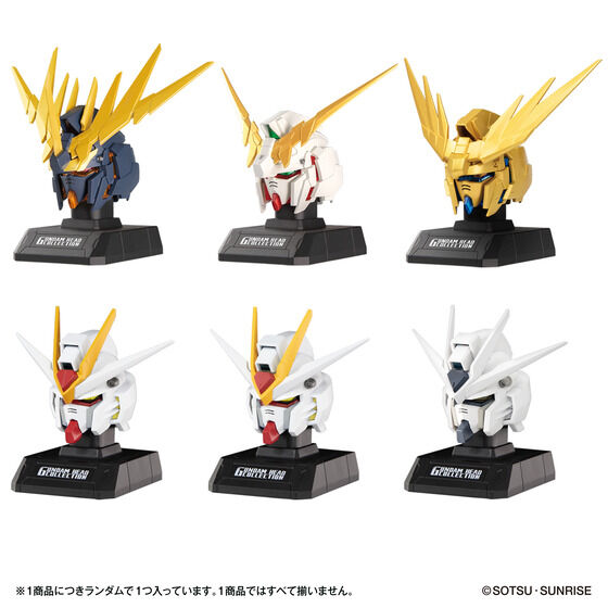 GUNDAM HEAD COLLECTION vol.1 | GUNDAM Official Website