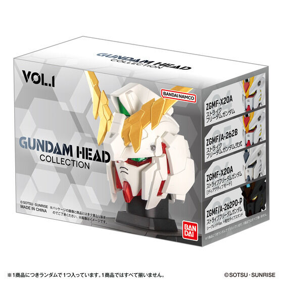 ガンダム ヘッド コレクション ガンダム ガンダムカフェ限定 ver ガンダム ヘッド コレクション ガンダム ガンダムカフェ限定 ver