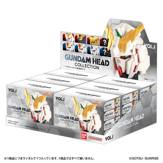 GUNDAM HEAD COLLECTION vol.1 | GUNDAM Official Website