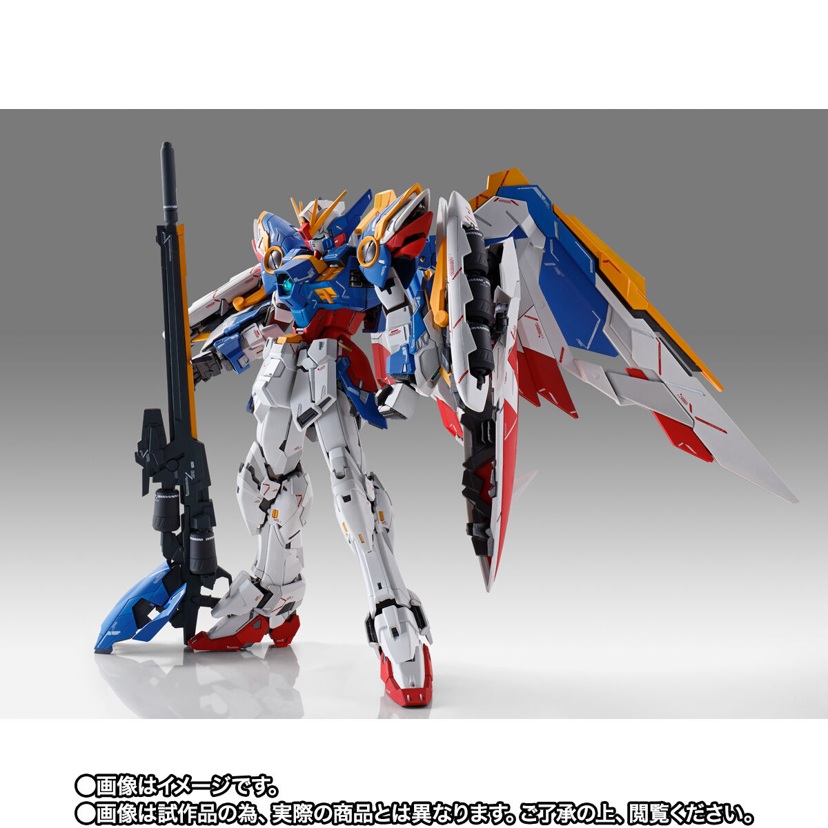 GUNDAM FIX FIGURATION L ウイングガンダム（EW版 抽選販売】GUNDAM FIX FIGURATION METAL COMPOSITE ウイングガンダム