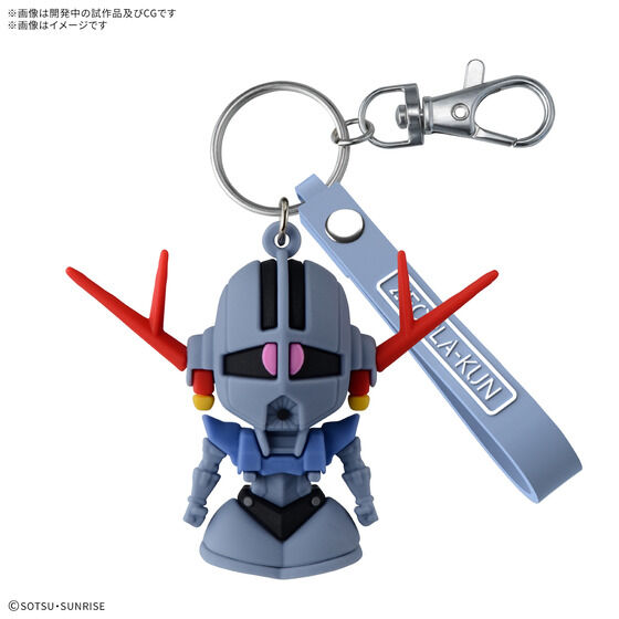 ジオプラくん 立体ラバーマスコットキーチェーン | GUNDAM Official