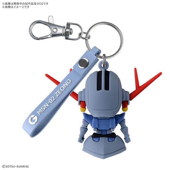 ジオプラくん 立体ラバーマスコットキーチェーン | GUNDAM Official