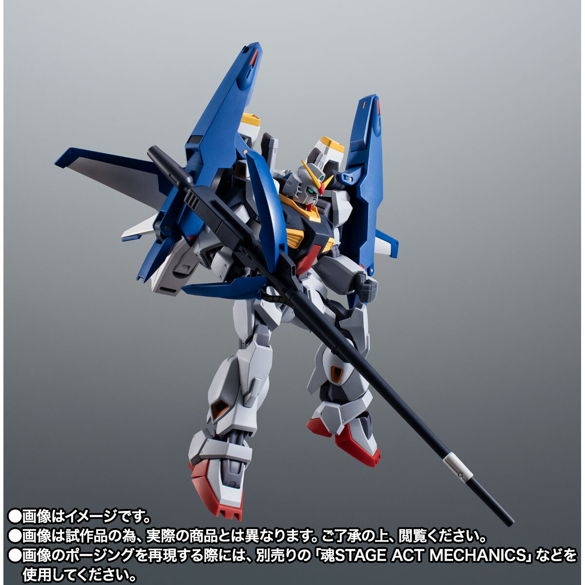 ROBOT魂 ＜SIDE MS＞ RX-178+FXA-05D スーパーガンダム ver