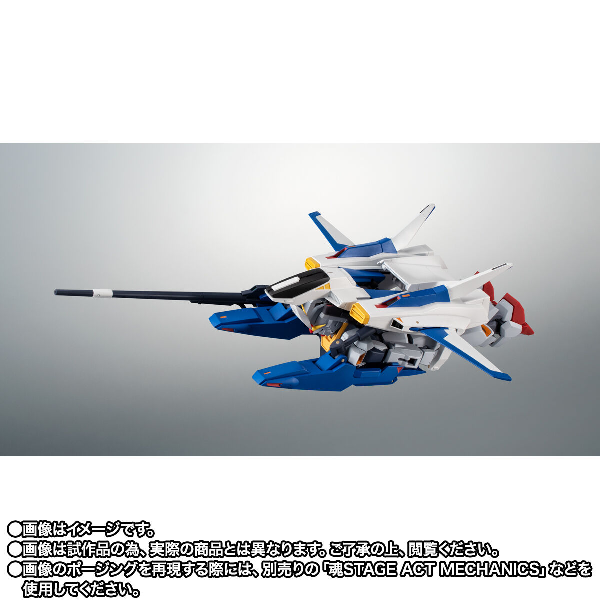 ROBOT魂 ＜SIDE MS＞ RX-178+FXA-05D スーパーガンダム ver
