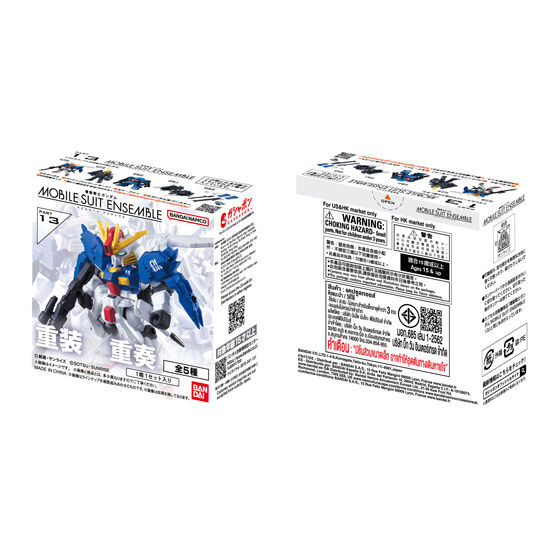箱売】機動戦士ガンダム MOBILE SUIT ENSEMBLE 13 | GUNDAM Official