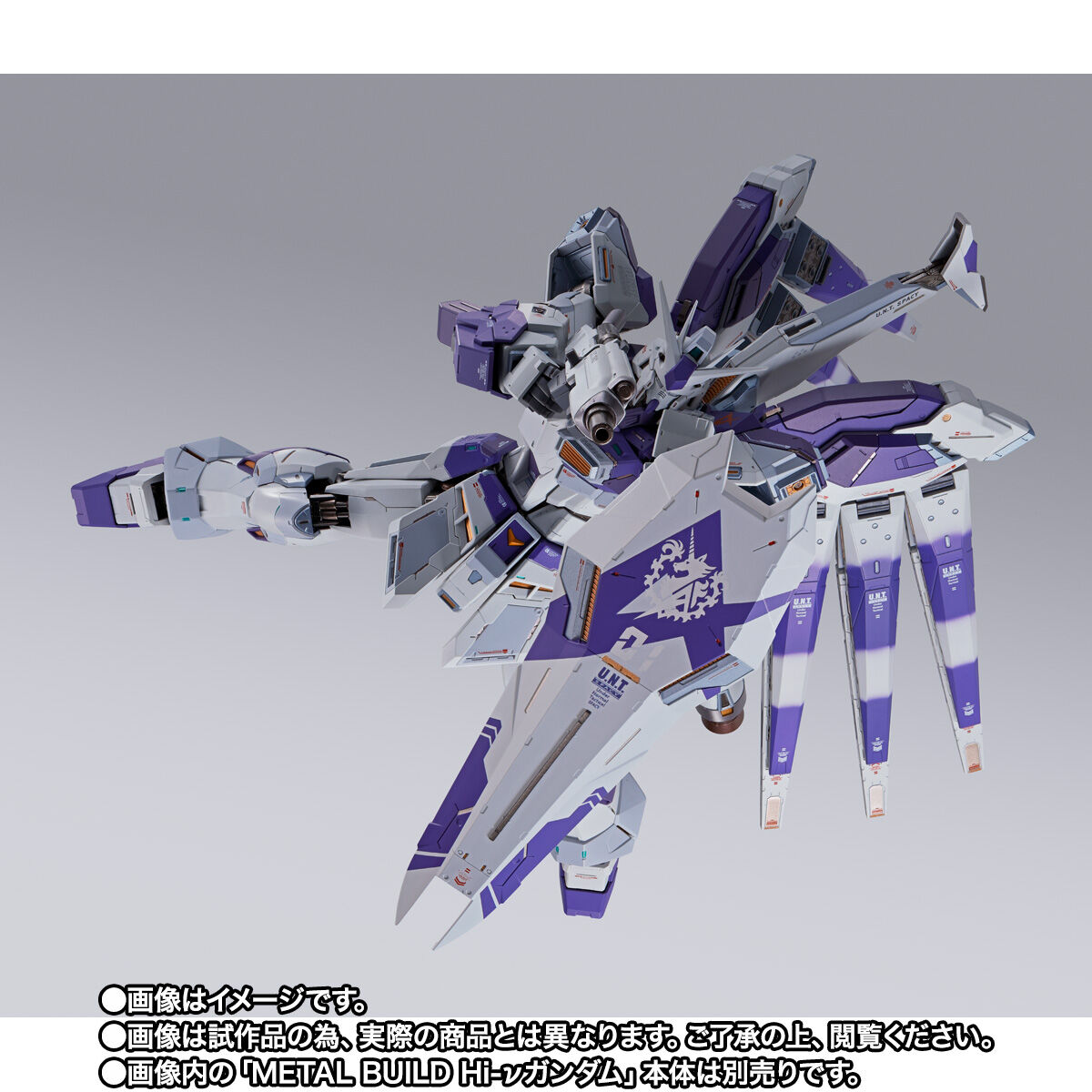 L BUILD Hi-νガンダム＆ハイパーメガバズーカ セット未開封品 抽選販売】METAL BUILD Hi-νガンダム専用 ハイパー・メガ・バズーカ