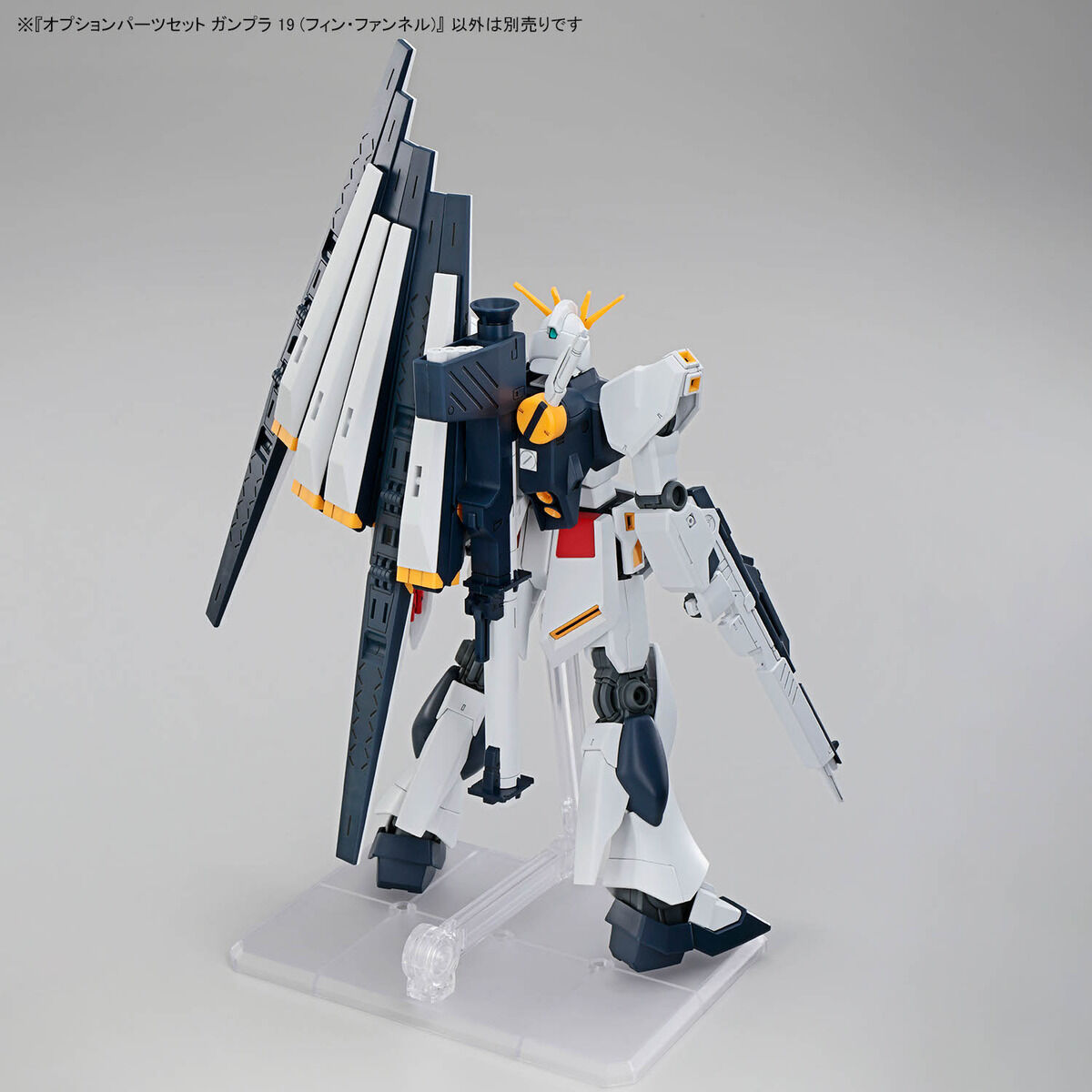オプションパーツセット ガンプラ 19 (フィン・ファンネル) | GUNDAM