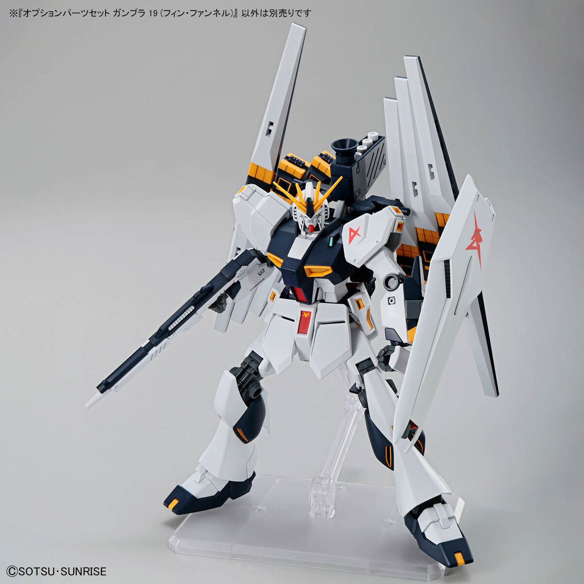 オプションパーツセット ガンプラ 19 (フィン・ファンネル) | GUNDAM