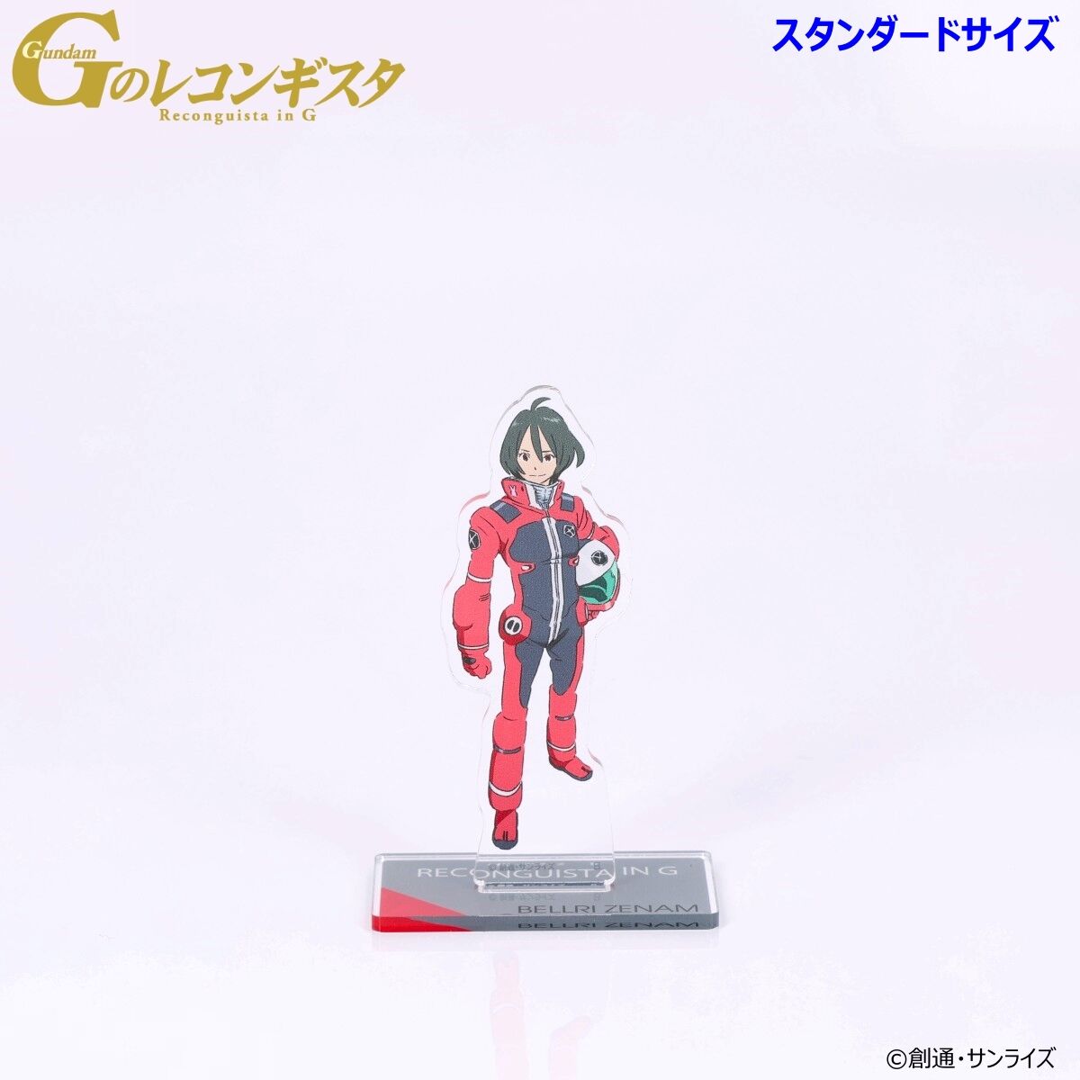 Gのレコンギスタ アクリルスタンド スタンダードサイズ（全12種 