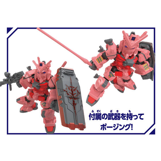 ブロックロス 赤いガンダム | GUNDAM Official Website