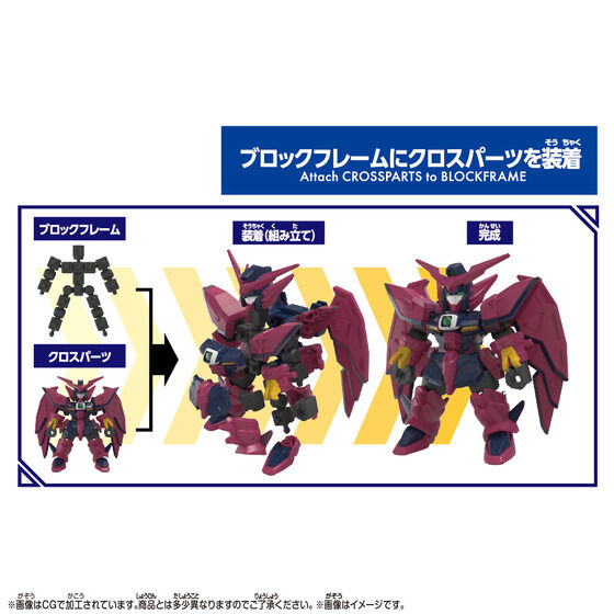 ブロックロス ガンダムエピオン | GUNDAM Official Website