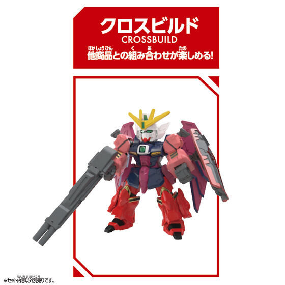 ブロックロス ガンダムエピオン | GUNDAM Official Website