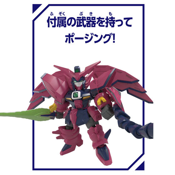 ブロックロス ガンダムエピオン | GUNDAM Official Website