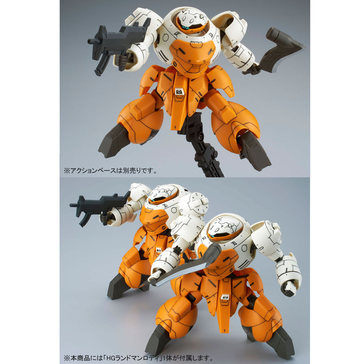 HG 1/144 鉄華団コンプリートセット【再販】 | GUNDAM Official Website