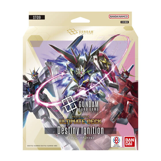 ガンダムカードゲーム アルティメットデッキ Destiny Ignition[ST09