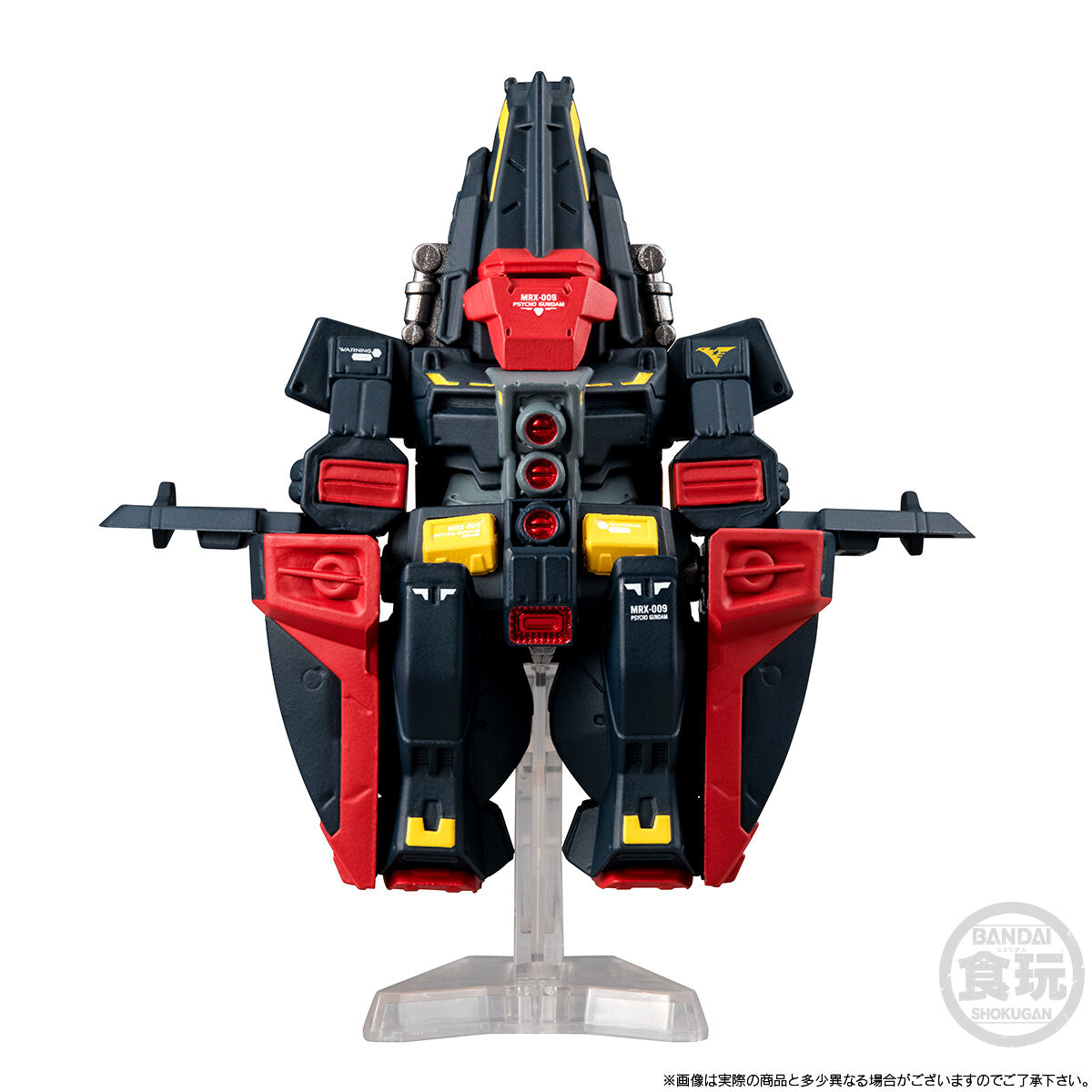 FW ガンダムコンバージ EX17 サイコガンダム　新品未開封 未開封】FW GUNDAM CONVERGE EX17 サイコ・ガンダム ガンダムコンバージ