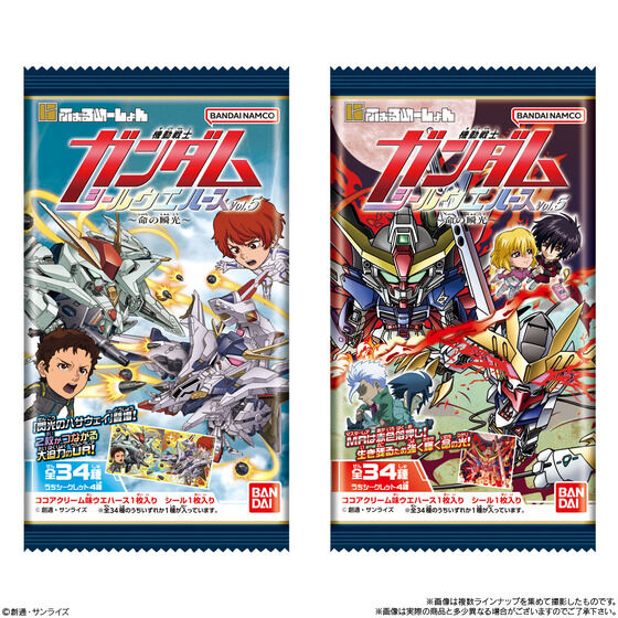 機動戦士ガンダム デコレ シール 超希少 プレミア ドロップシール 機動戦士ガンダム デコレ シール 超希少 プレミア ドロップシール