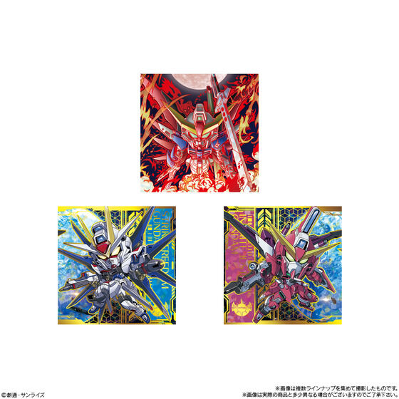 にふぉるめーしょん 機動戦士ガンダム シールウエハースvol.5～命の瞬