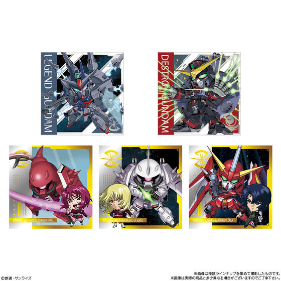 にふぉるめーしょん 機動戦士ガンダム シールウエハースvol.5～命の瞬